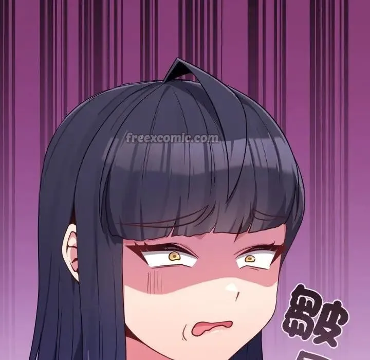恋上年上的她 第32话 第83页