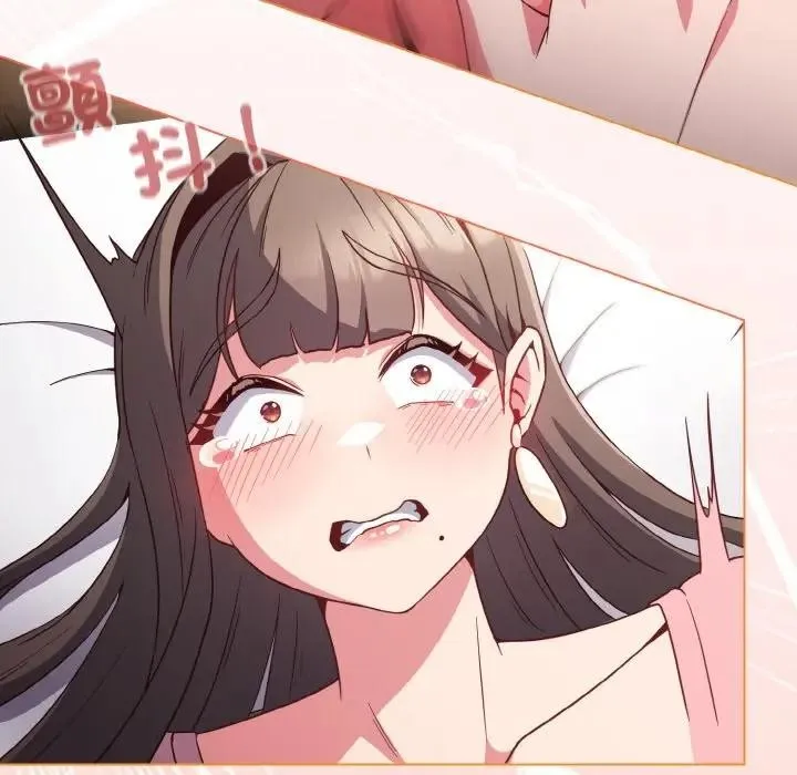 恋上年上的她 第5话 第62页