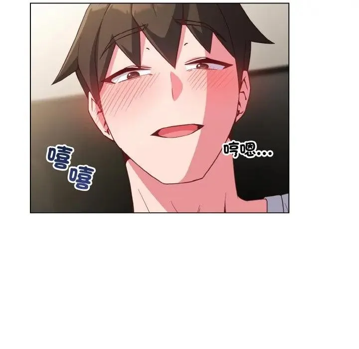 恋上年上的她 第5话 第58页