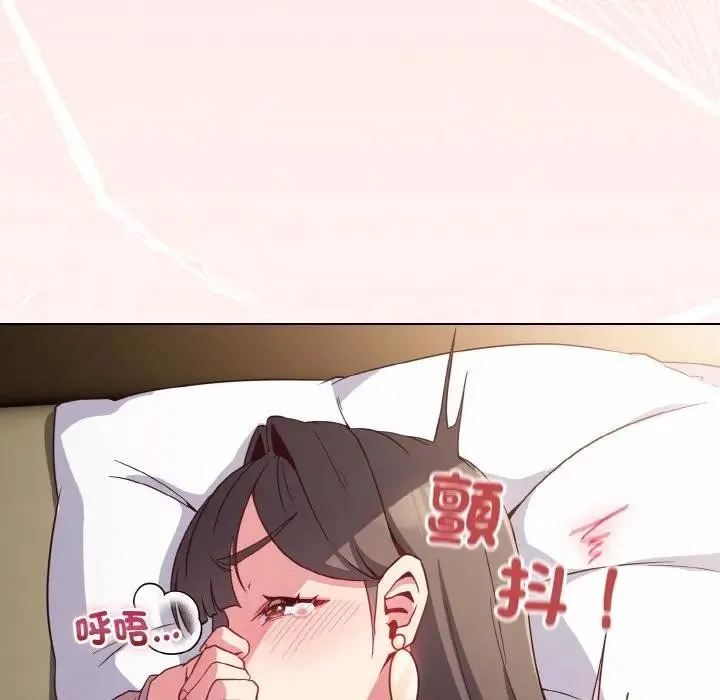 恋上年上的她 第5话 第65页