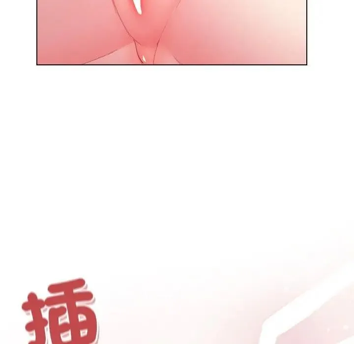 恋上年上的她 第5话 第101页