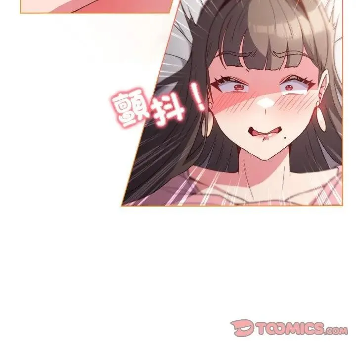 恋上年上的她 第5话 第54页