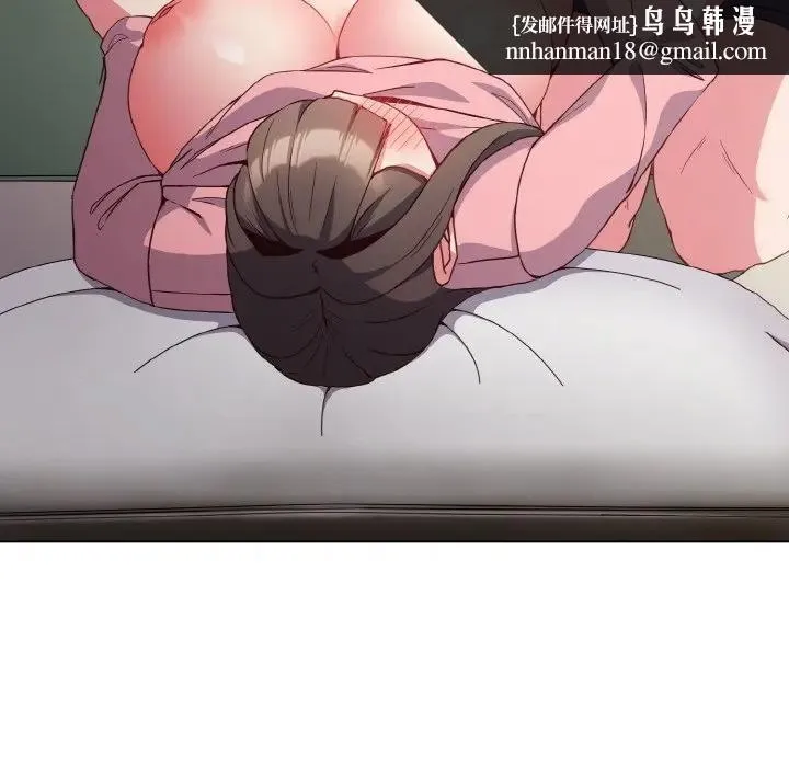 恋上年上的她 第5话 第77页