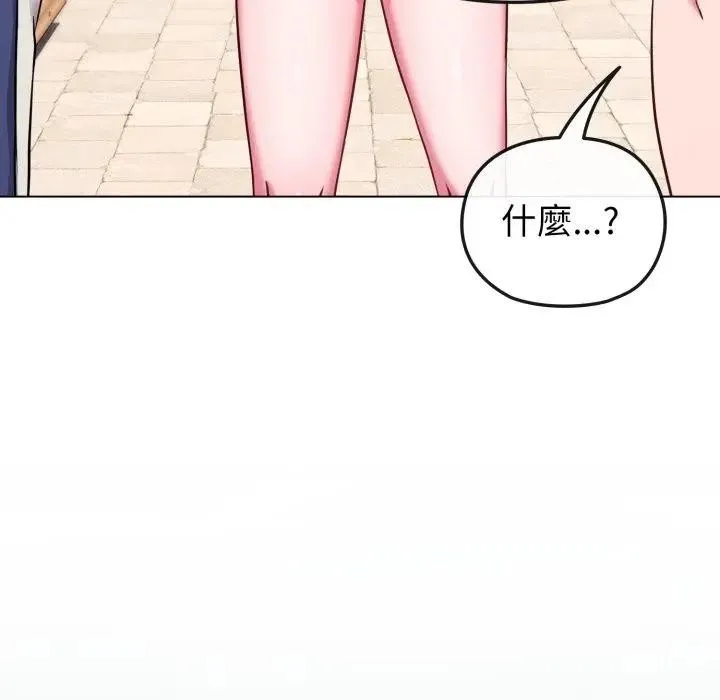 恋上年上的她 第33话 第82页