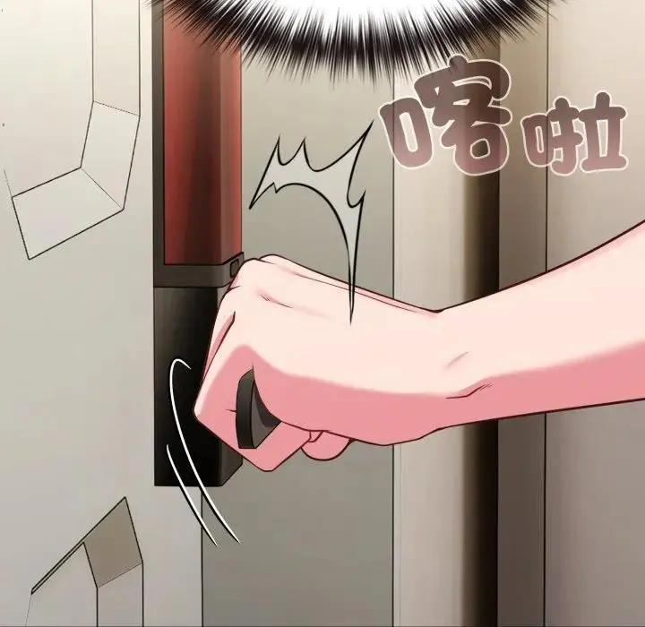 恋上年上的她 第33话 第199页