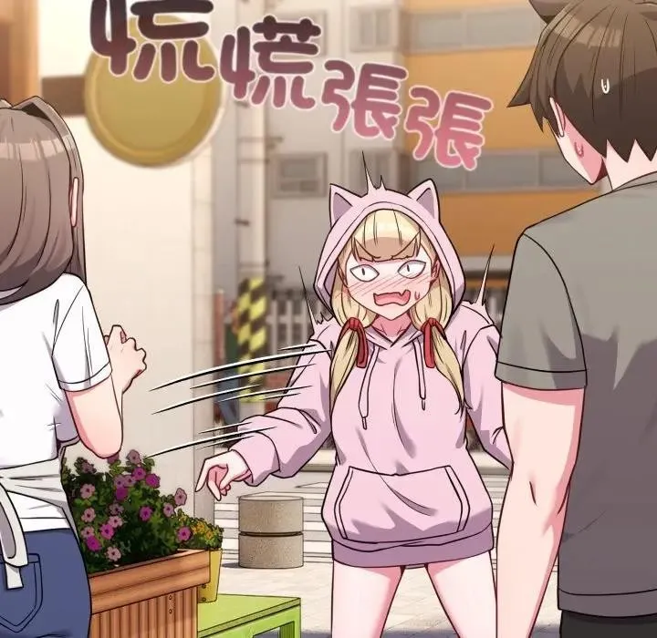 恋上年上的她 第33话 第78页