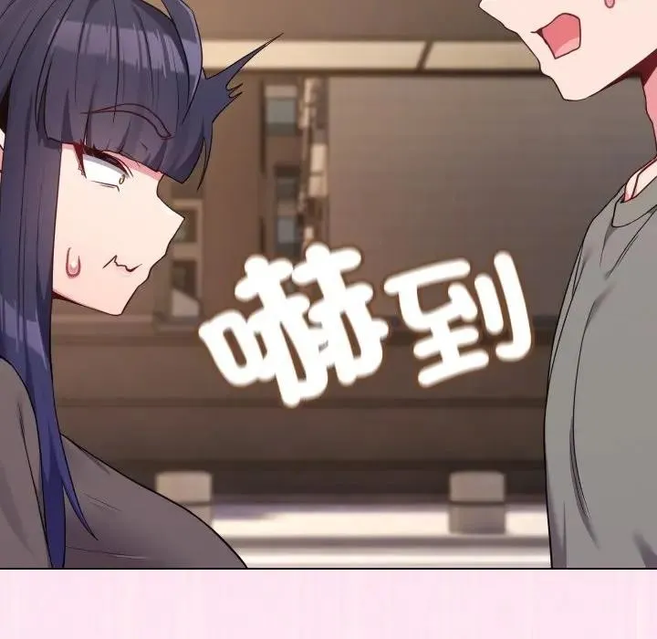 恋上年上的她 第33话 第111页