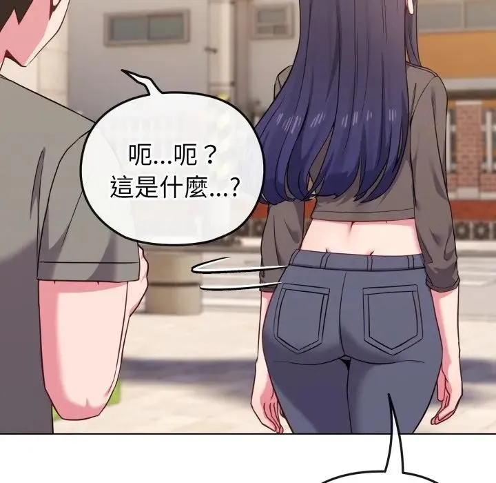 恋上年上的她 第33话 第116页