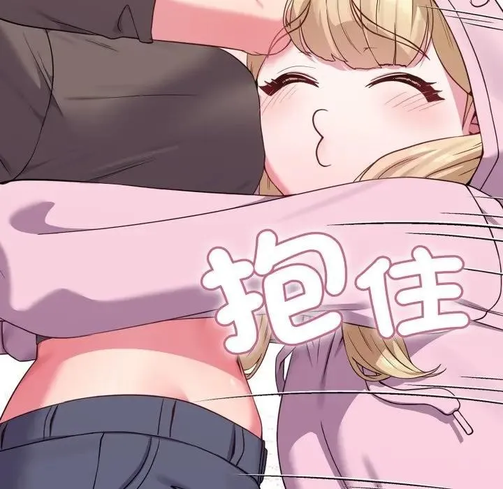 恋上年上的她 第33话 第93页