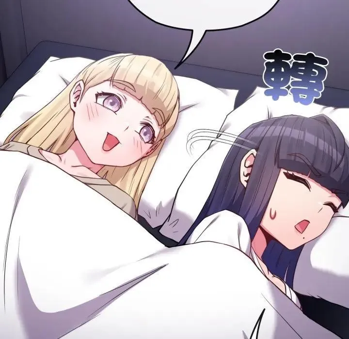 恋上年上的她 第41话 第155页
