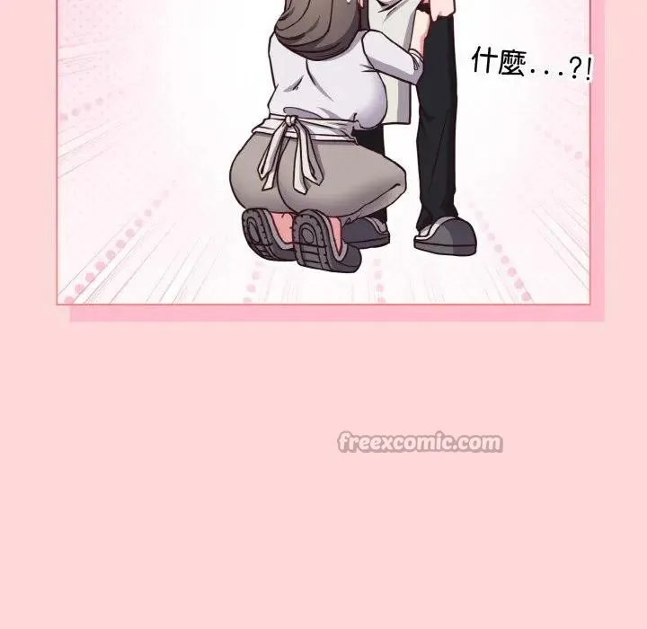 恋上年上的她 第10话 第84页