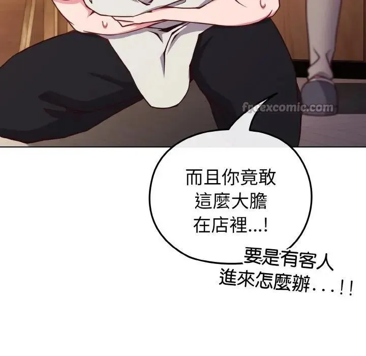 恋上年上的她 第10话 第28页