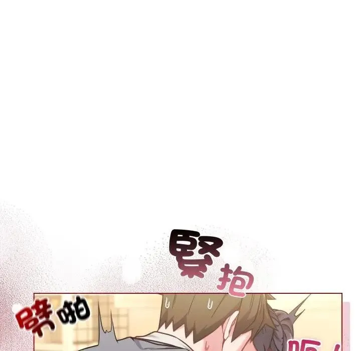 恋上年上的她 第12话 第109页