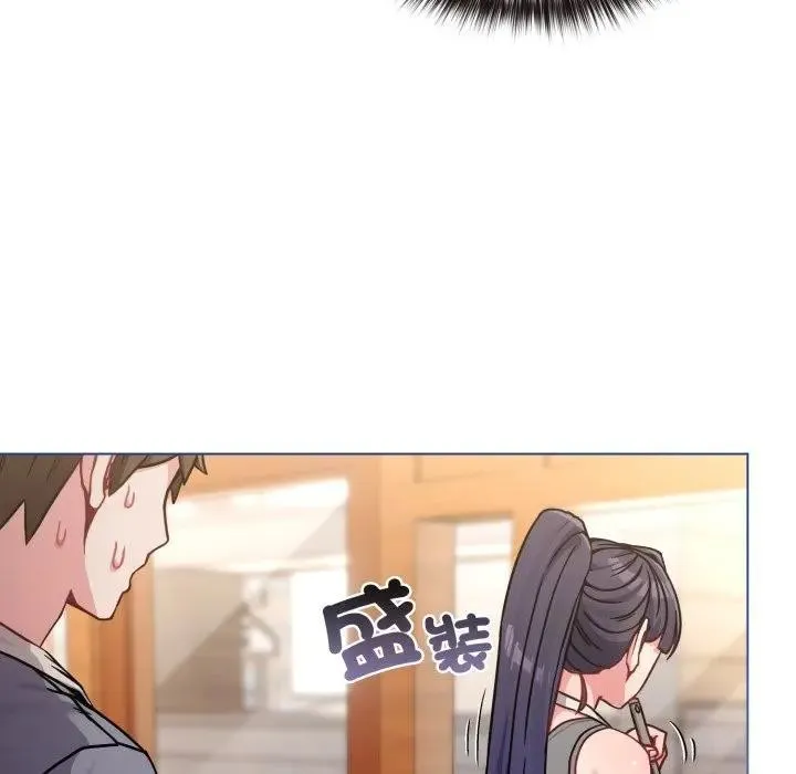 恋上年上的她 第12话 第74页