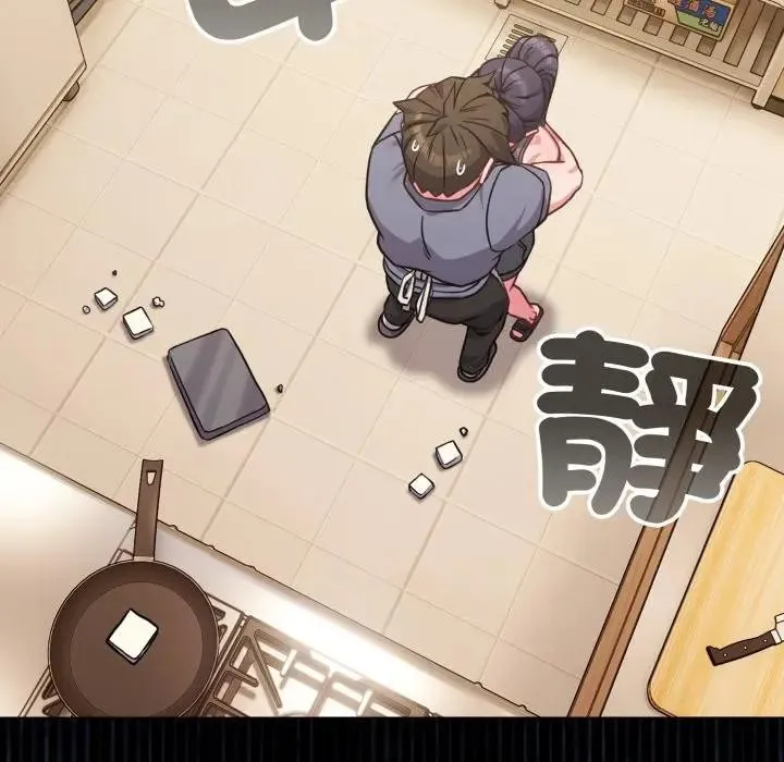 恋上年上的她 第12话 第114页