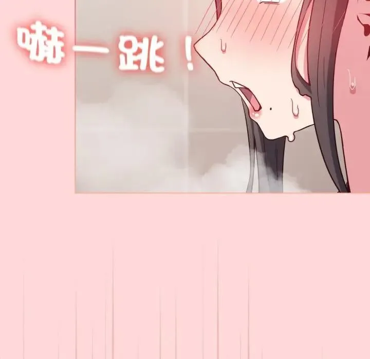 恋上年上的她 第8话 第158页