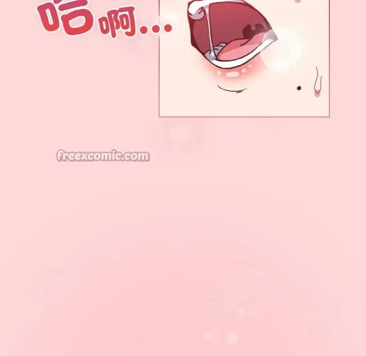 恋上年上的她 第8话 第154页