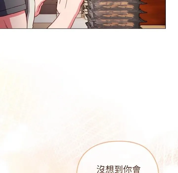 恋上年上的她 第8话 第64页