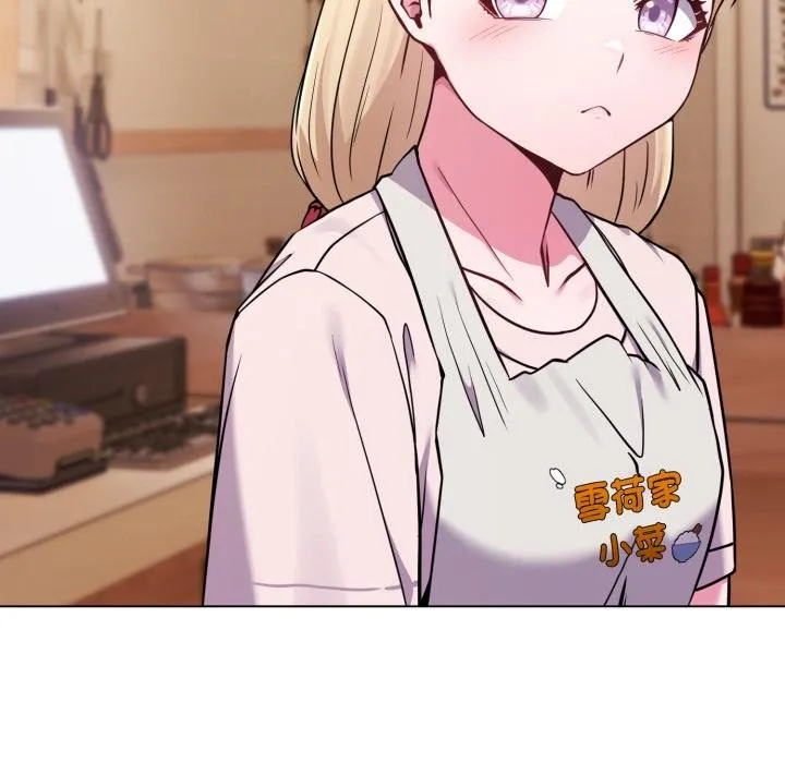 恋上年上的她 第52話 第87页