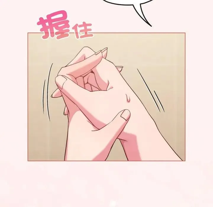 恋上年上的她 第27话 第52页