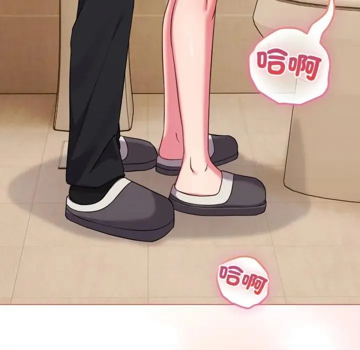 恋上年上的她 第27话 第7页