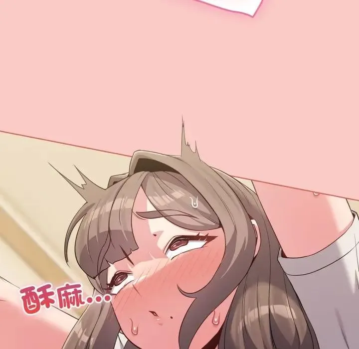 恋上年上的她 第27话 第39页