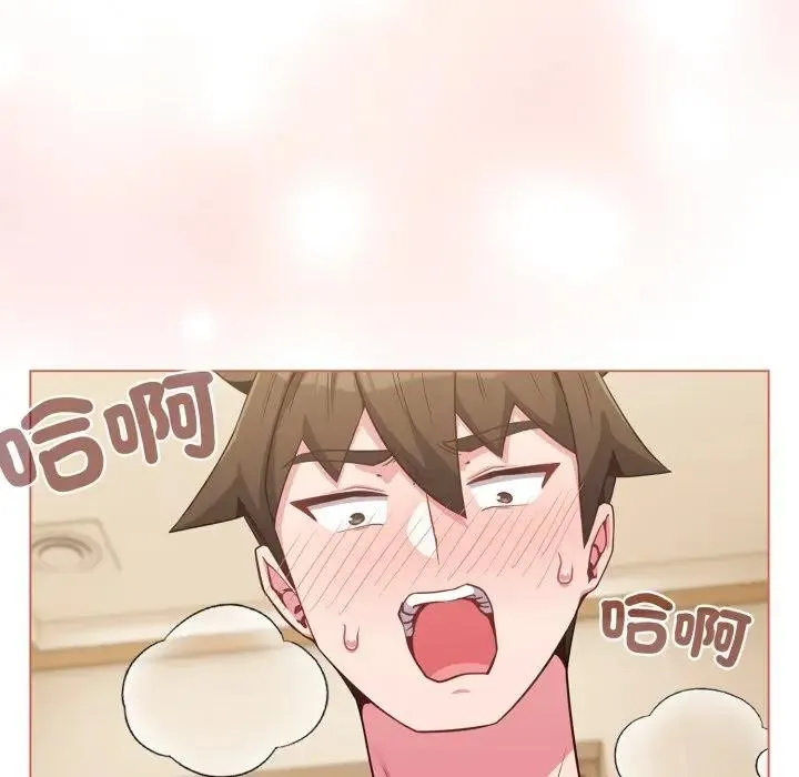 恋上年上的她 第27话 第8页
