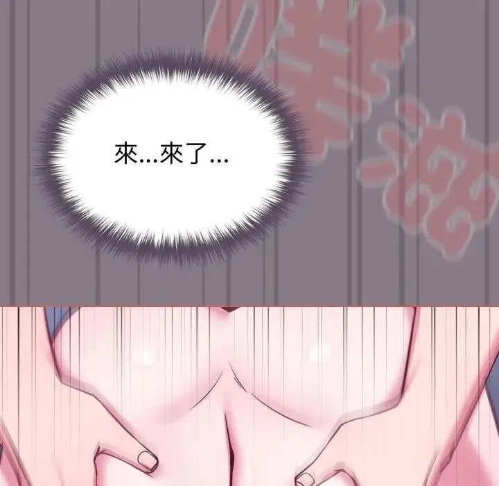 恋上年上的她 第38话 第132页