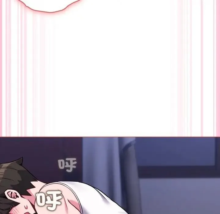 恋上年上的她 第38话 第19页