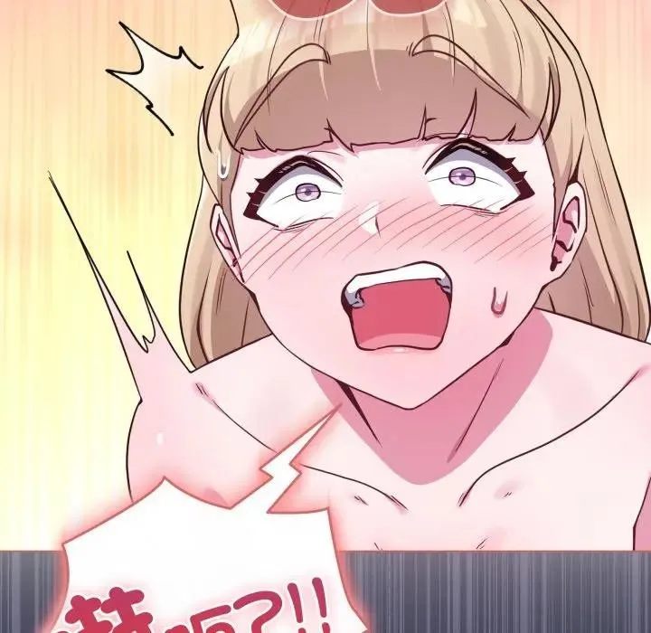 恋上年上的她 第38话 第63页