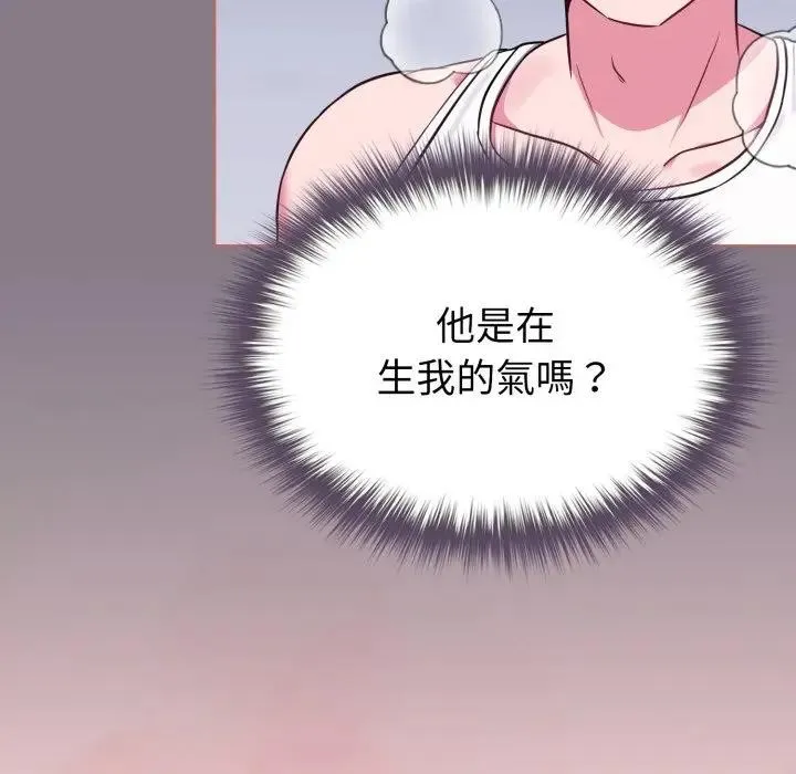 恋上年上的她 第38话 第34页