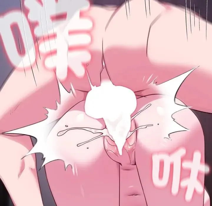 恋上年上的她 第38话 第136页