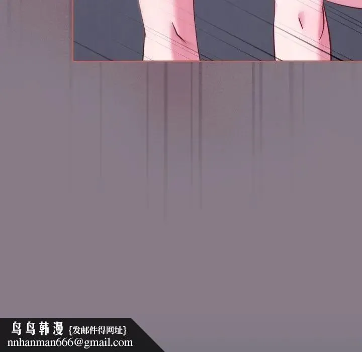 恋上年上的她 第38话 第78页