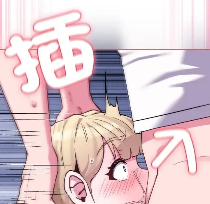 恋上年上的她 第38话 第15页