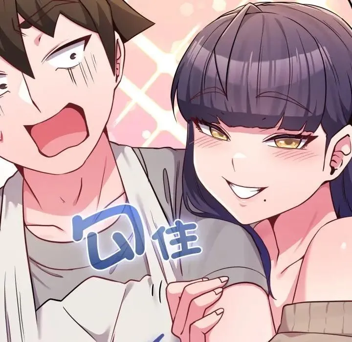 恋上年上的她 第45话 第102页