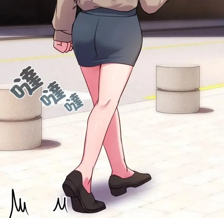 恋上年上的她 第45话 第175页