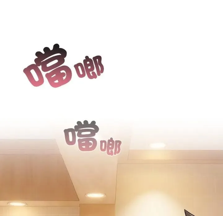 恋上年上的她 第45话 第77页