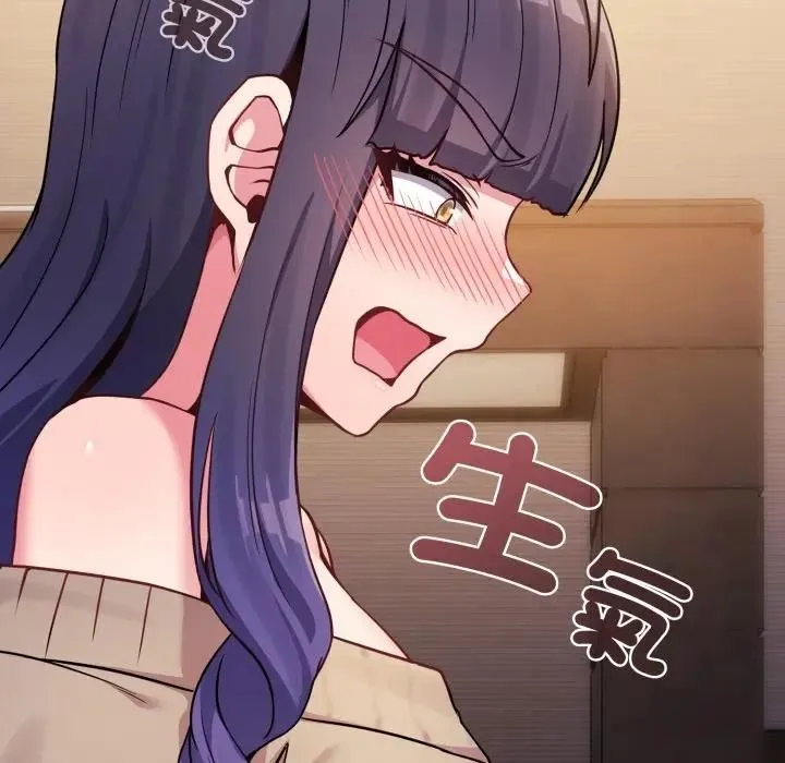恋上年上的她 第45话 第178页