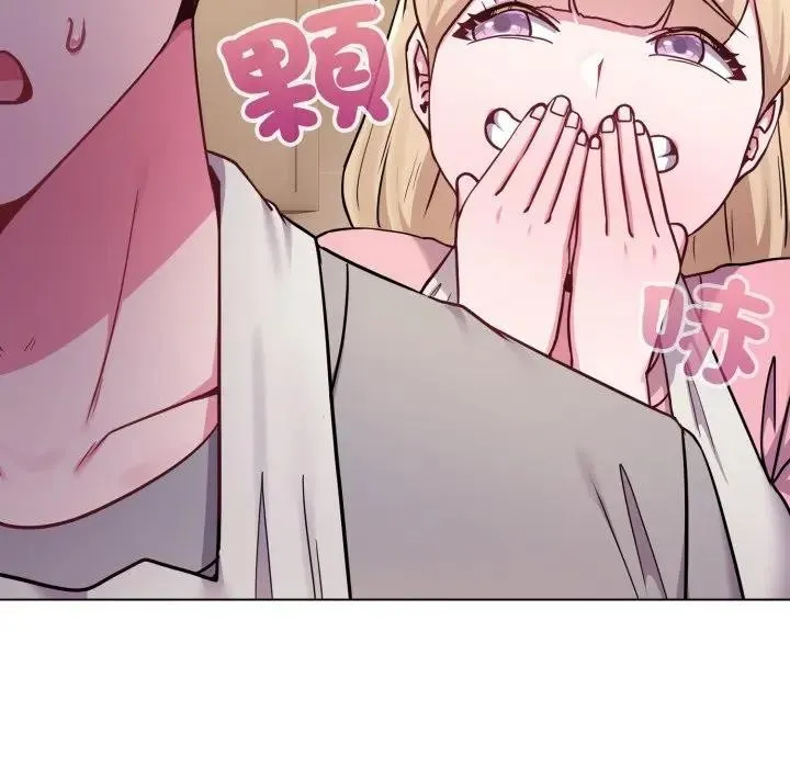恋上年上的她 第45话 第58页