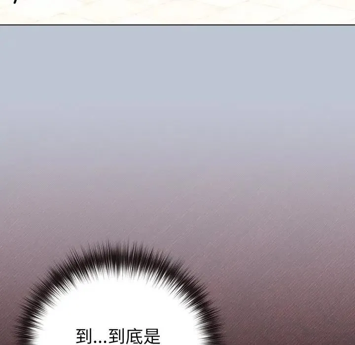恋上年上的她 第45话 第176页