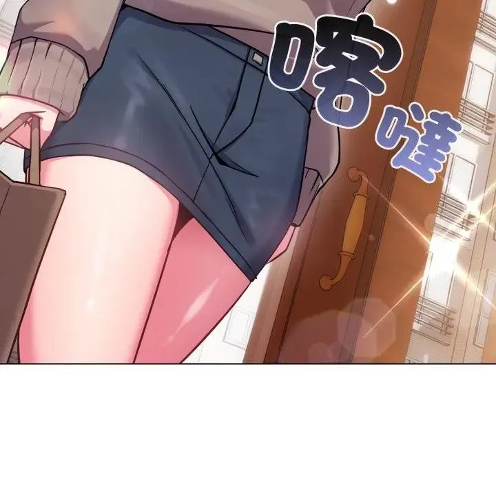 恋上年上的她 第45话 第81页