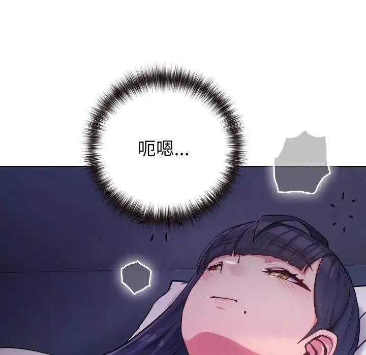 恋上年上的她 第42话 第78页