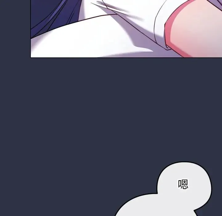恋上年上的她 第42话 第7页