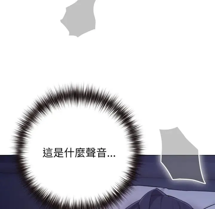 恋上年上的她 第42话 第80页
