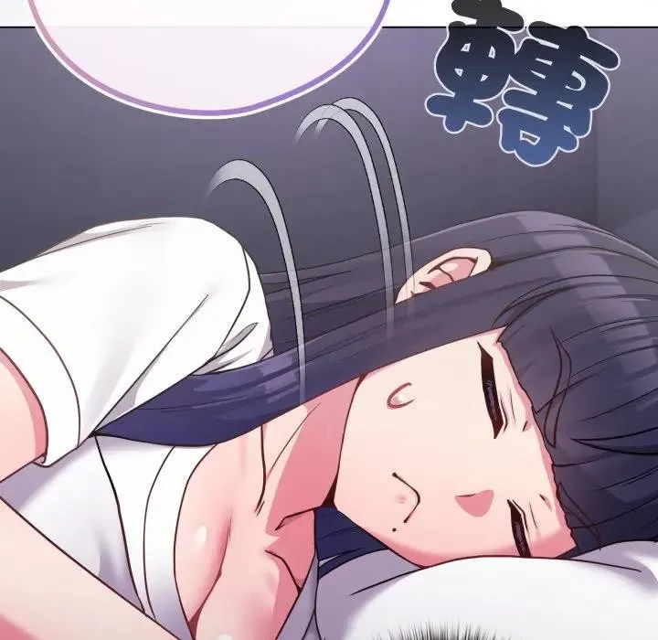 恋上年上的她 第42话 第39页