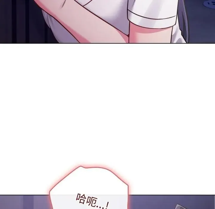 恋上年上的她 第42话 第105页