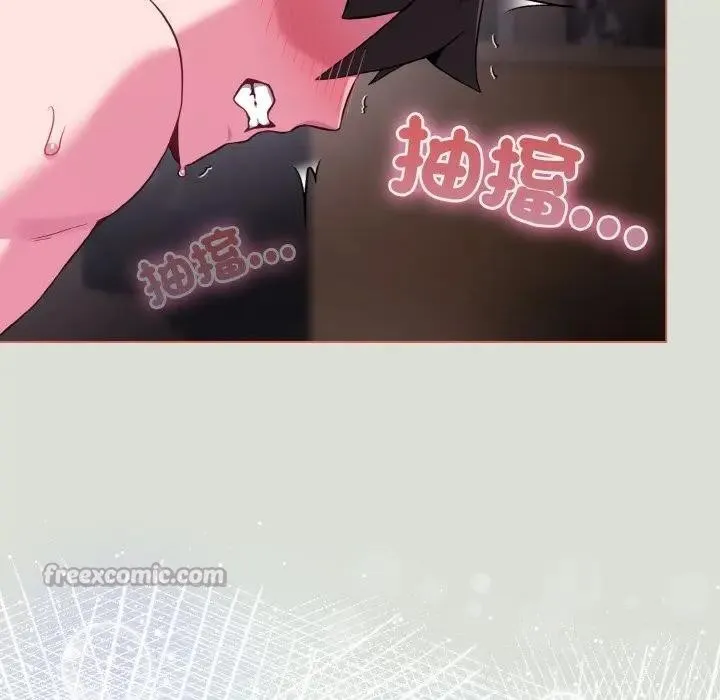 恋上年上的她 第24话 第149页