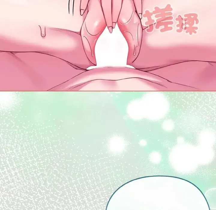 恋上年上的她 第24话 第128页