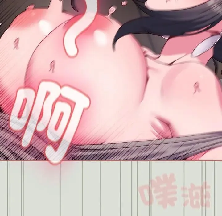 恋上年上的她 第24话 第46页