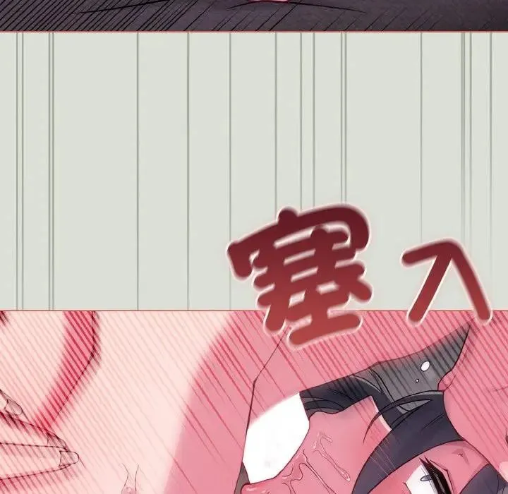 恋上年上的她 第24话 第147页